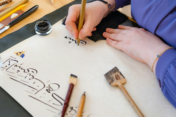 Calligraphy Prayers